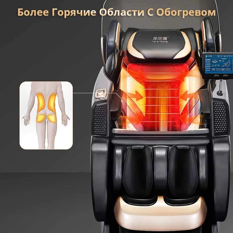 LEK Full Body Professional 3D Home Shiatsu Massage Chair Rocking Sofa