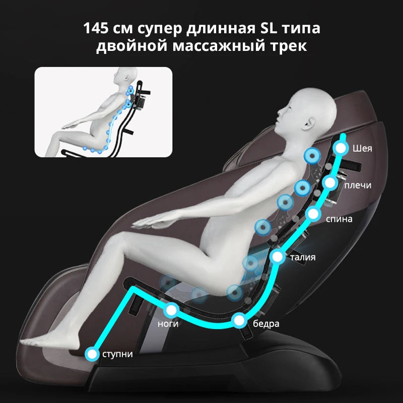 LEK 988R9 Luxury Intelligent 4D Stretching Massage Chair