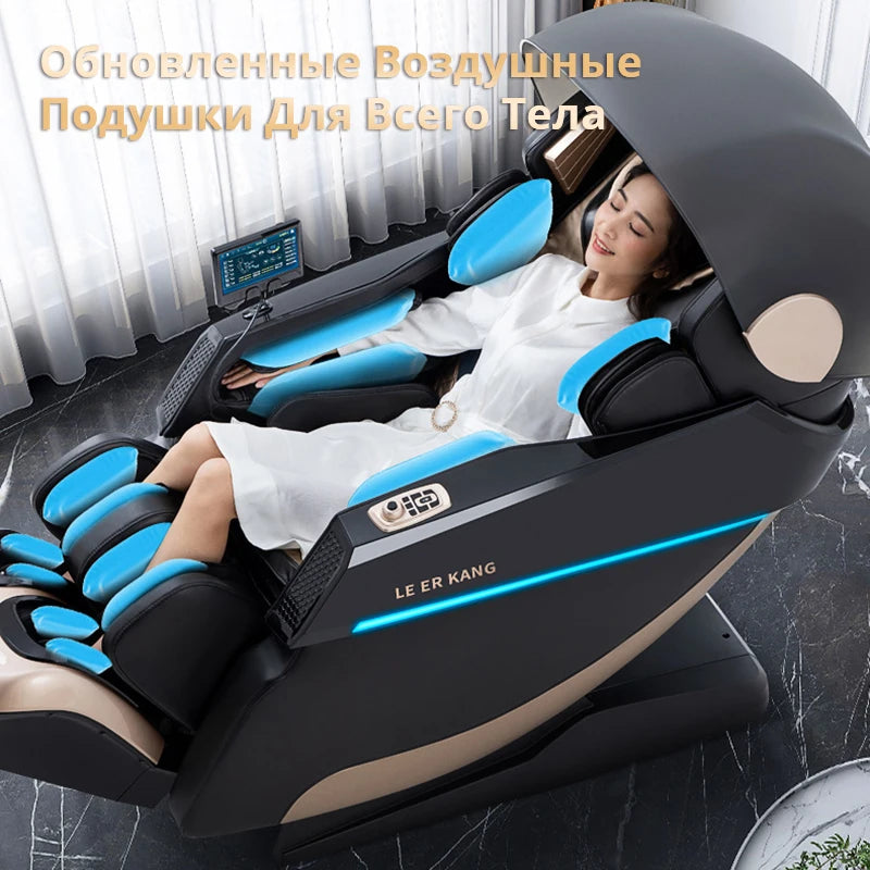 LEK Full Body Professional 3D Home Shiatsu Massage Chair Rocking Sofa