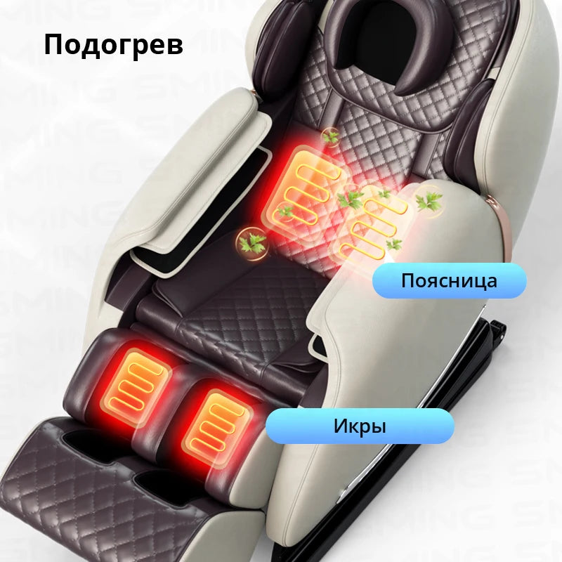 S6 Automatic Home Full Body Airbags Heating Bluetooth Massage Chair