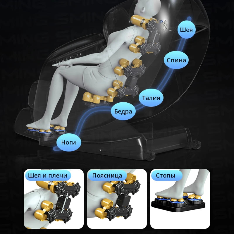 S6 Automatic Home Full Body Airbags Heating Bluetooth Massage Chair