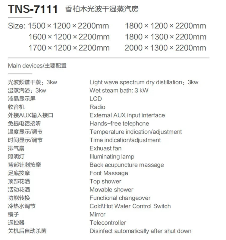 Wet & Dry 2 person steam sauna room with shower