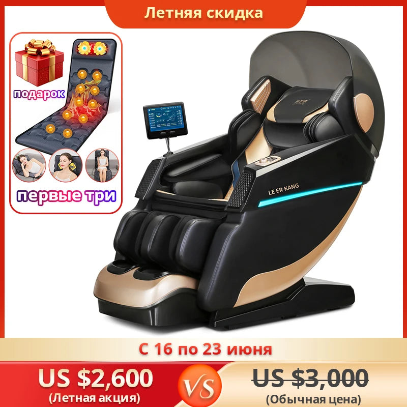 LEK Full Body Professional 3D Home Shiatsu Massage Chair Rocking Sofa